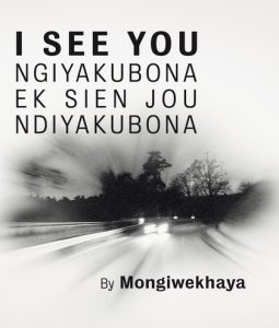 i see you poster